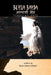 Behta Bayda: Floating Raft by Baron James Ashanti