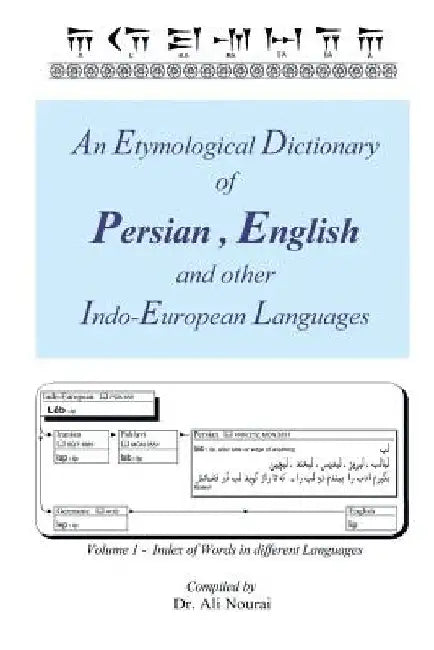 An Etymological Dictionary of Persian, English and Other Indo-European Languages Vol 1: Volume 1 - Index of Words in Different Languages by Nourai, Ali