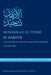 In Darfur: An Account of the Sultanate and Its People, Volume Two by Muḥammad Al-Tūnisī, Humphrey Davies, Humphrey Davies