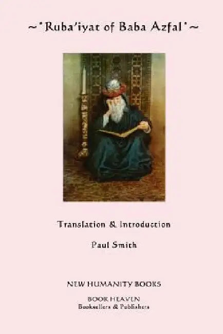 Ruba'iyat of Baba Afzal by Paul Smith