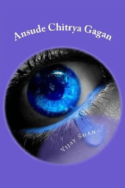 Ansude Chitrya Gagan by Shah, Vijay