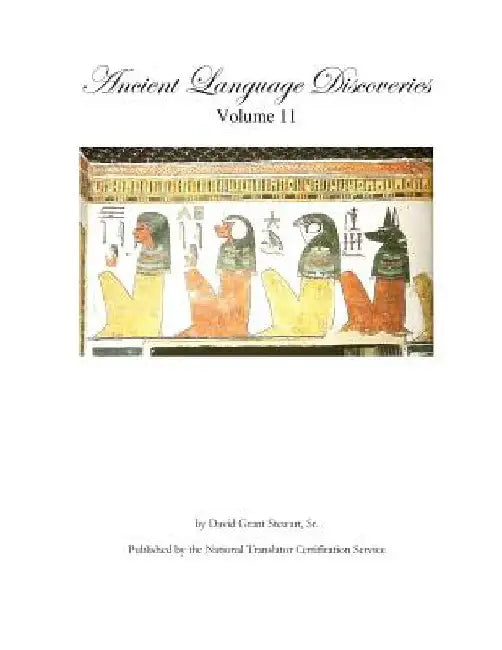 Ancient Language Discoveries, volume 11 by David Grant Stewart Sr