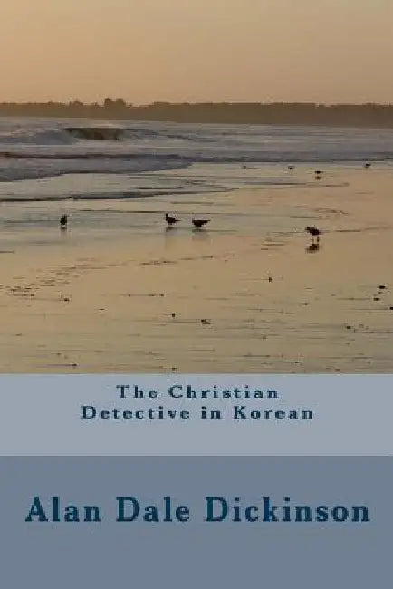 The Christian Detective in Korean by Dickinson, Alan Dale