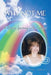 Why Not Me: A Brave Journey with Cancer by Joseph C. Aurelia