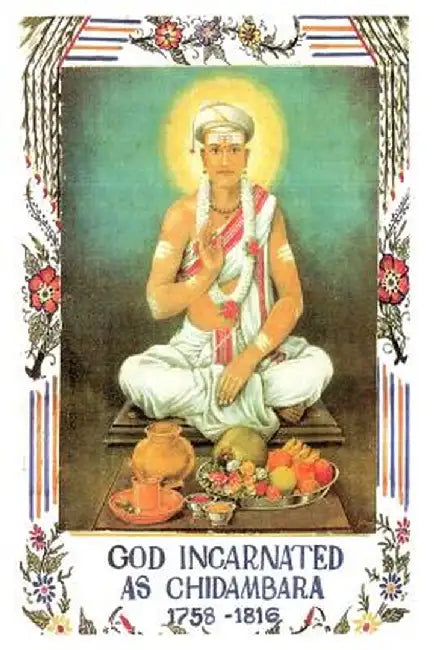 God Incarnated as Chidambara by B. R. Venkatesh (Retd)