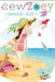 Swatch Out! by Chloe Taylor