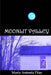 Moonlit Valley by Maria Antonia Diaz