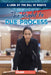 The Right to Due Process by Mary Griffin