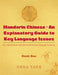 Mandarin Chinese - An Explanatory Guide to Key Language Issues: For Intermediate and Advanced Chinese Language Students by Orna Taub