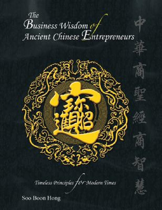 The Business Wisdom of Ancient Chinese Entrepreneurs: Timeless Principles for Modern Times by Soo Boon Hong