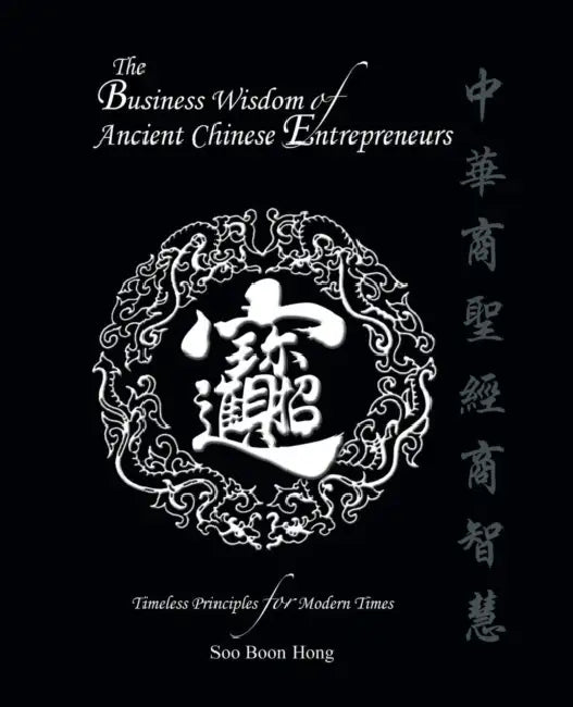 The Business Wisdom of Ancient Chinese Entrepreneurs: Timeless Principles for Modern Times by Soo Boon Hong