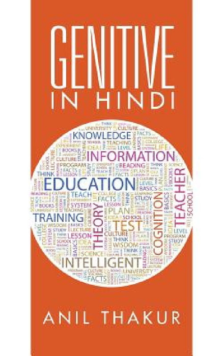 Genitive in Hindi by Anil Thakur