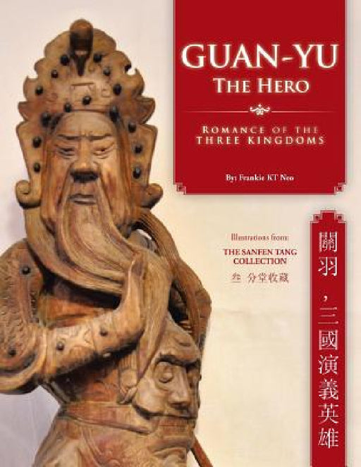 Guan-Yu the Hero: Romance of the Three Kingdoms (, ) by Frankie Kt Neo
