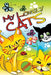My Lovely Cats by Carmen Iris Paredes
