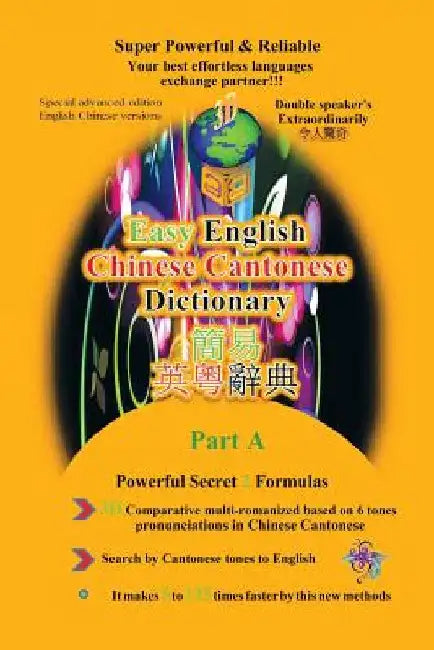 Easy English Cantonese & Cantonese Tonal English Dictionary: Volume I by Numlake, Up