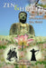 Zen & Health: Wholly Wholesome Way World by Hajime Rosan Osamu Yoshida Iwamoto