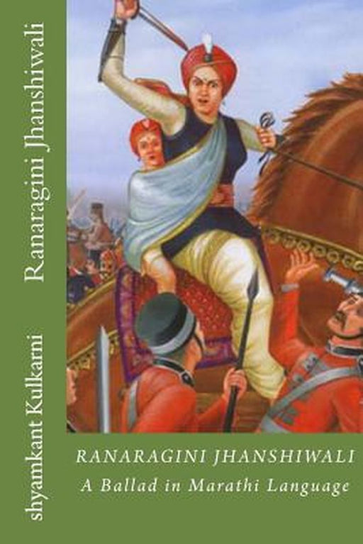 Ranaragini Jhanshiwali: A Ballad in Marathi Language about Queen of Jhanshi by Shyamkant Kulkarni