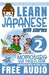 Japanese Reader Collection Volume 2: Momotaro, the Peach Boy by Yumi Boutwell, Clay Boutwell