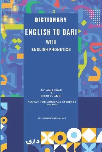 English to Dari Dictionary: English to Dari Dictionary with English Phonetics by Noor Ul Amin