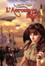 L'Aeronave per Marte by Chiarle, Augusto