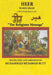 Heer Waris Shah: Translated by M.Munawar Butt by Sayyed Waris Shah