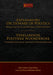 Explanatory Dictionary of Politics: Bilingual core terms and definitions in political science by A. Venter, S. Botha, L. Du Plessis