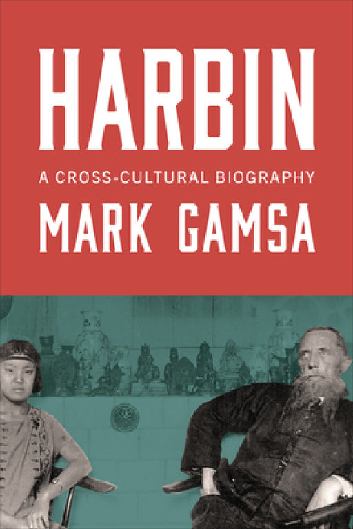 Harbin: A Cross-Cultural Biography by Mark Gamsa