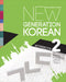New Generation Korean Workbook: Intermediate Level by Mihyon Jeon