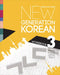 New Generation Korean Workbook: Advanced Level by Mihyon Jeon