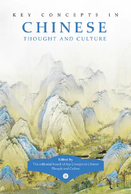 Key Concepts in Chinese Thought and Culture by Youyi Huang