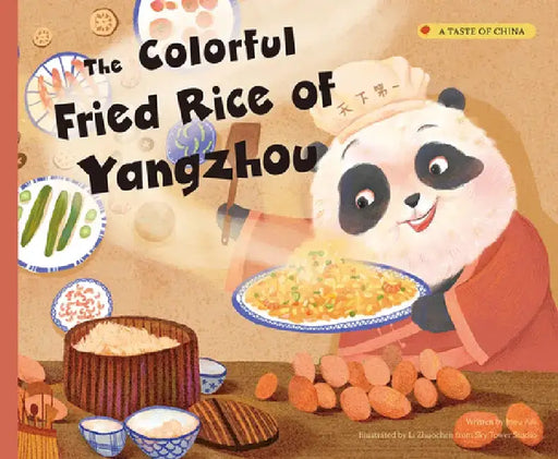 The Colorful Fried Rice of Yangzhou by Aili Mou