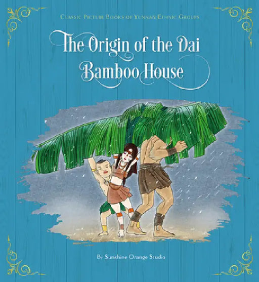 The Origin of the Dai Bamboo House by Sunshine Orange Studio