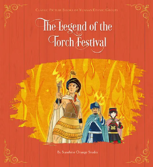 The Legend of the Torch Festival by Sunshine Orange Studio