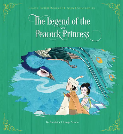 The Legend of the Peacock Princess by Sunshine Orange Studio