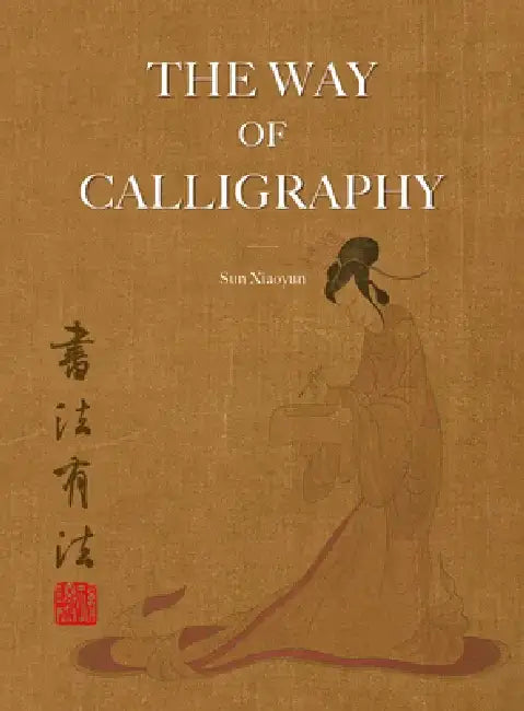 The Way of Calligraphy by Xiaoyun Sun