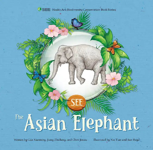 The Asian Elephant by Zhicheng Jiang, Xianming Guo, Jinsou Chen
