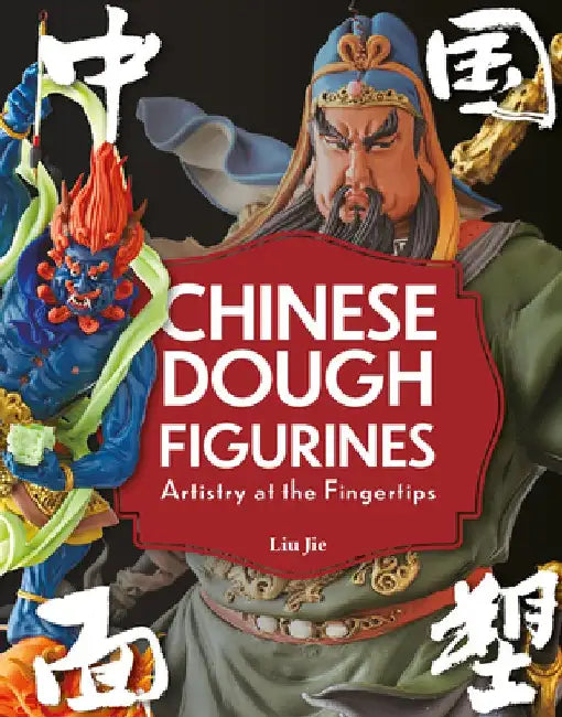 Chinese Dough Figurines: Artistry at the Fingertips by Jie Liu