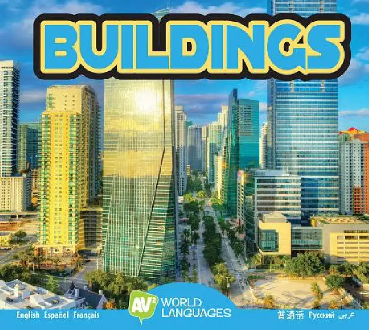 Buildings by Jordan McGill