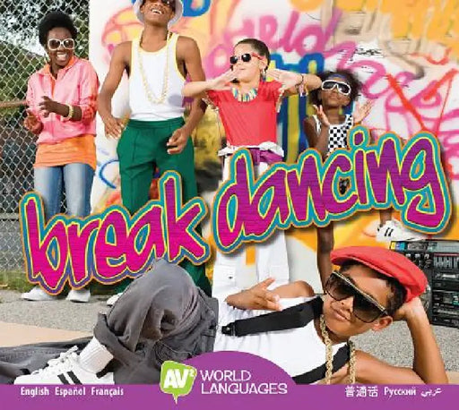 Break Dancing by Aaron Carr
