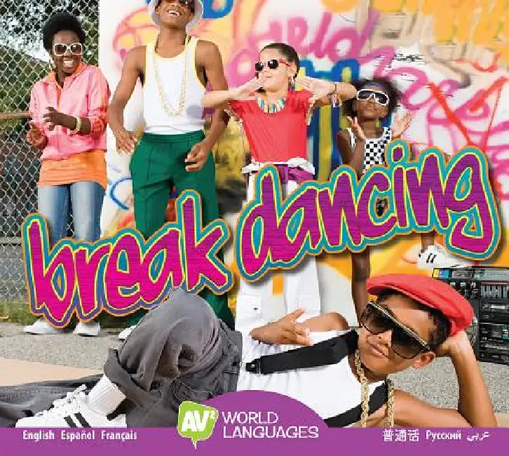 Break Dancing by Aaron Carr