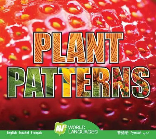 Plant Patterns by Aaron Carr
