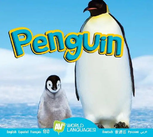 Penguin by Karen Durrie