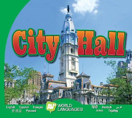 City Hall by Megan Cuthbert