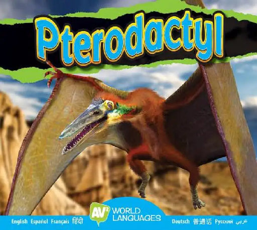 Pterodactyl by Aaron Carr