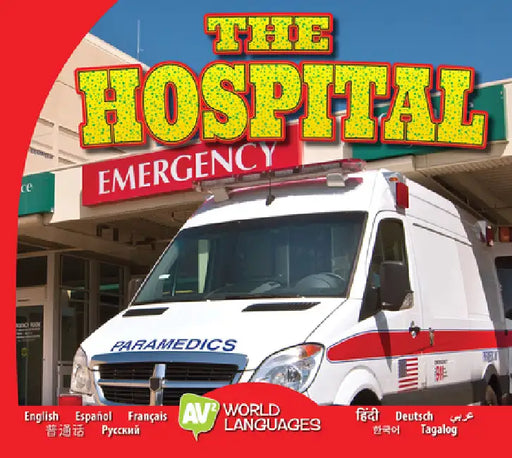 The Hospital by Aaron Carr
