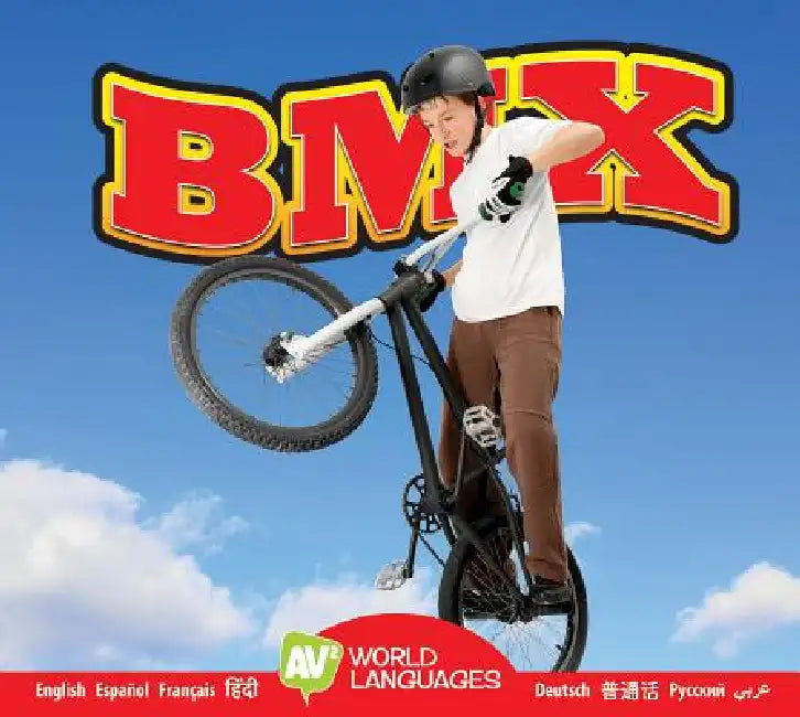 BMX by Aaron Carr