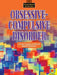 Obsessive-Compulsive Disorder by Hilary W. Poole