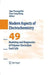 Modeling and Diagnostics of Polymer Electrolyte Fuel Cells by Ugur Pasaogullari
