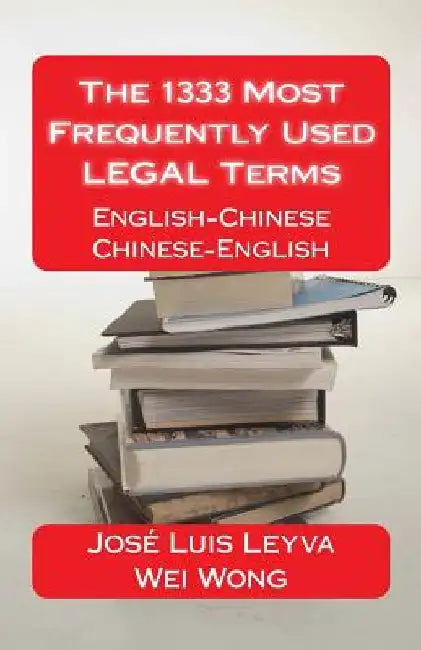 The 1333 Most Frequently Used LEGAL Terms: English-Chinese-English Dictionary by Wei Wong