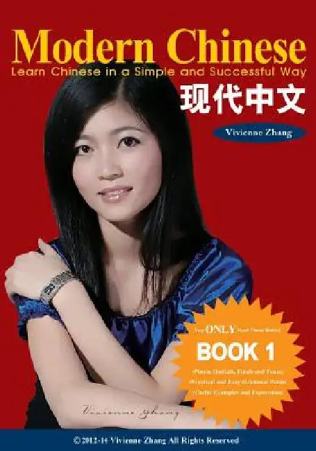 Modern Chinese (BOOK 1) - Learn Chinese in a Simple and Successful Way - Series BOOK 1, 2, 3, 4 by Vivienne Zhang